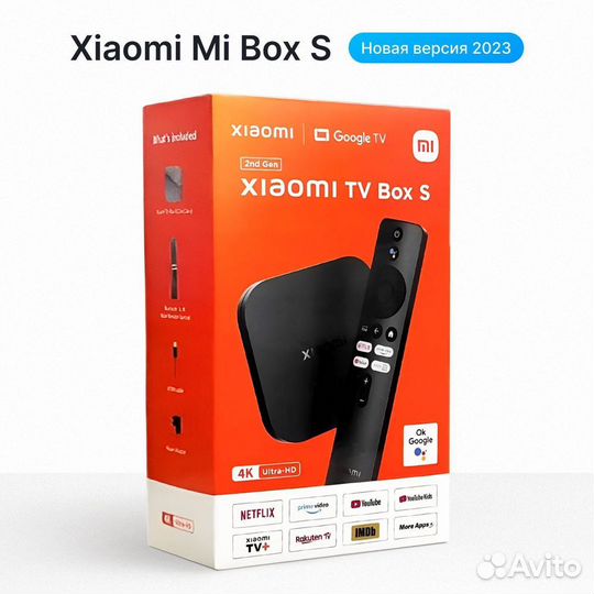 Xiaomi mi TV Box S 2 Gen