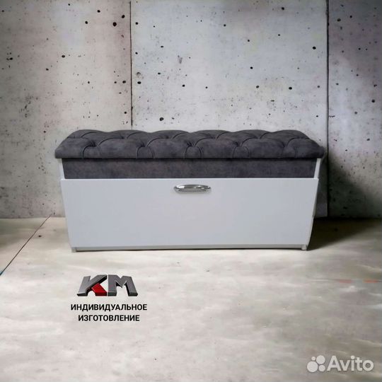 Обувница универсальная