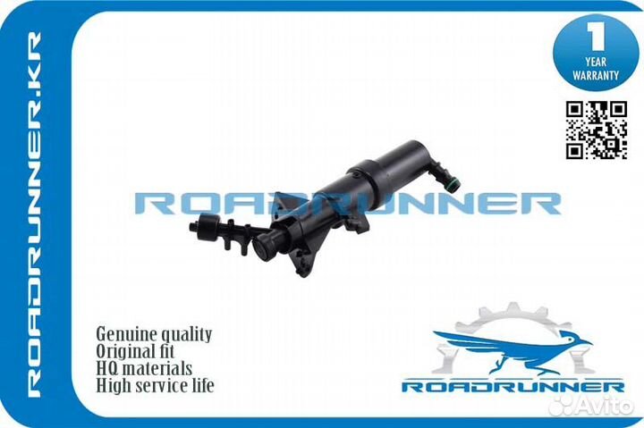 RR-8J0955102A Омыватель фары