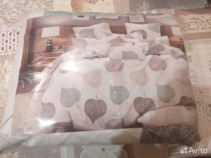 Постельное белье