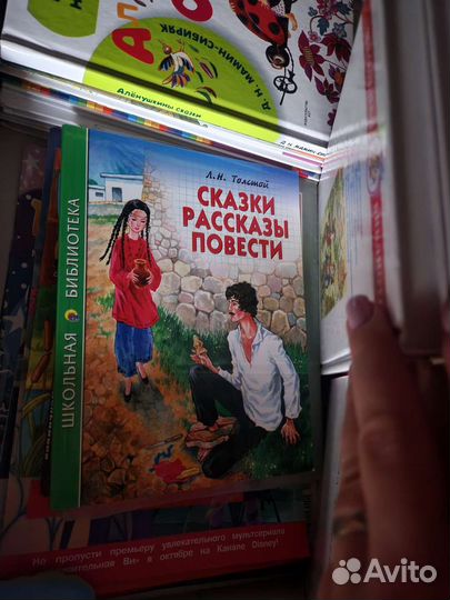 Книжки для детей 1 класс коробка