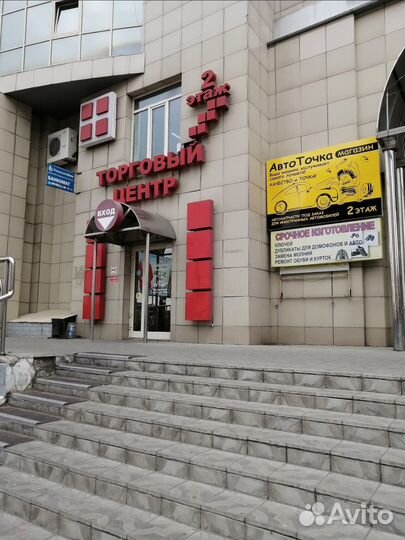 Аренда помещения в ТЦ Квартал