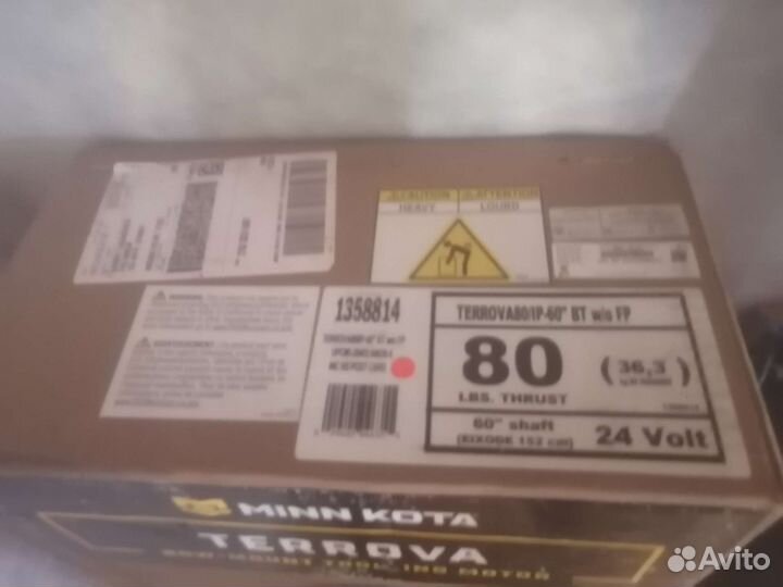 Электромотор