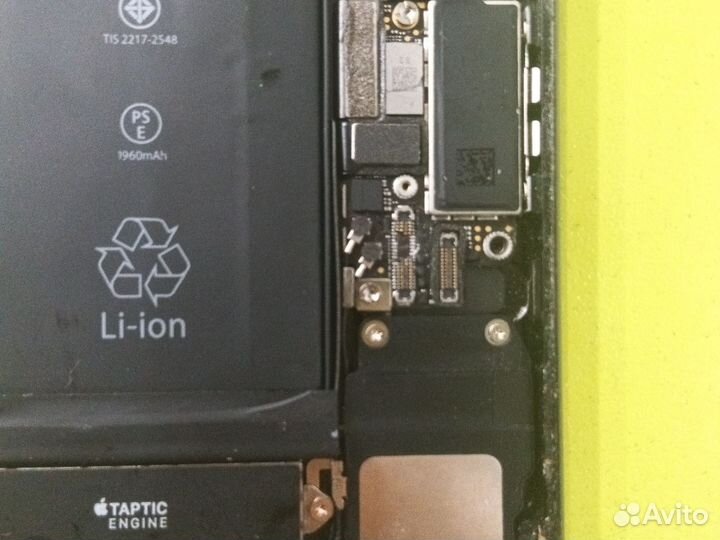 iPhone 7