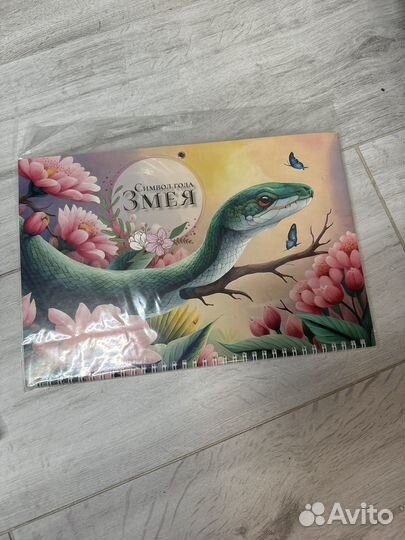 Календарь 2025