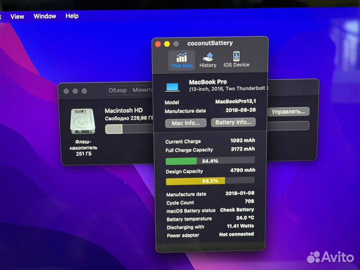 MacBook Pro 13 2016 256gb