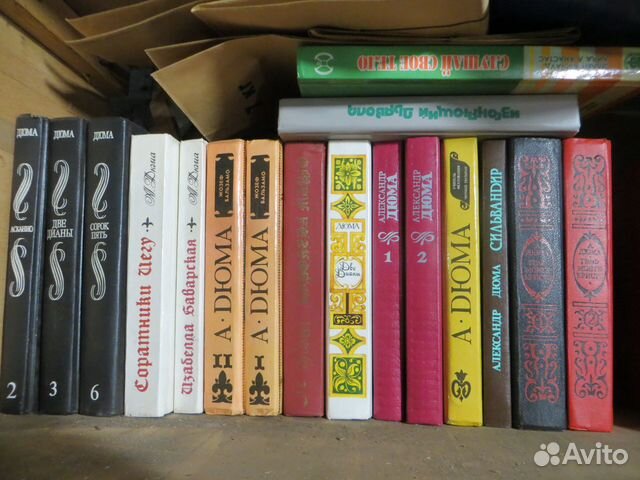 Морис Дрюон.А.Дюма.Анжелика