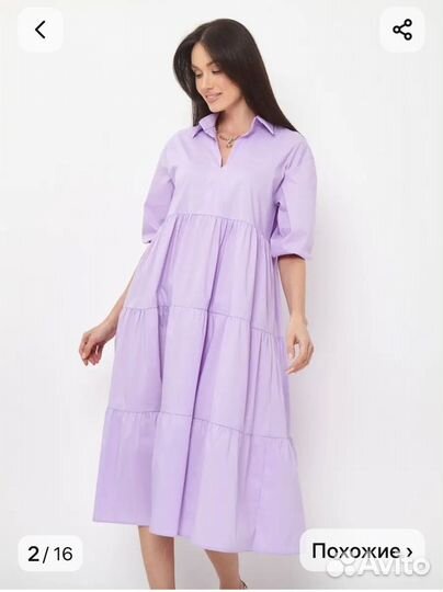 Платье женское