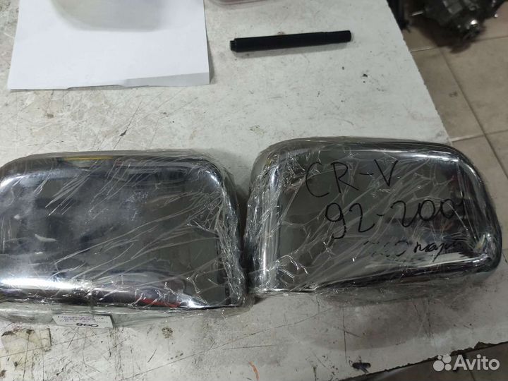 Накладки на зеркала CR-V с 1992 по 2003г