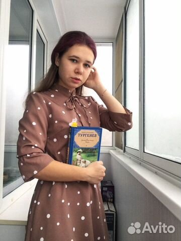 Помощь с домашней работой