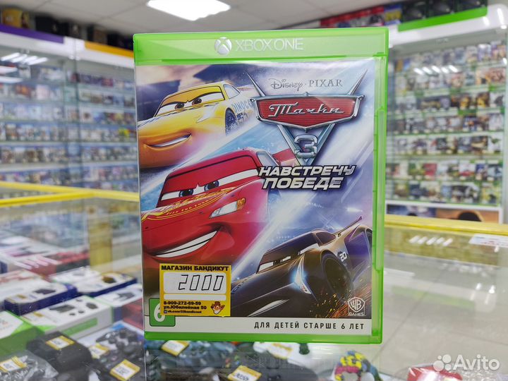 Тачки 3 для Xbox one