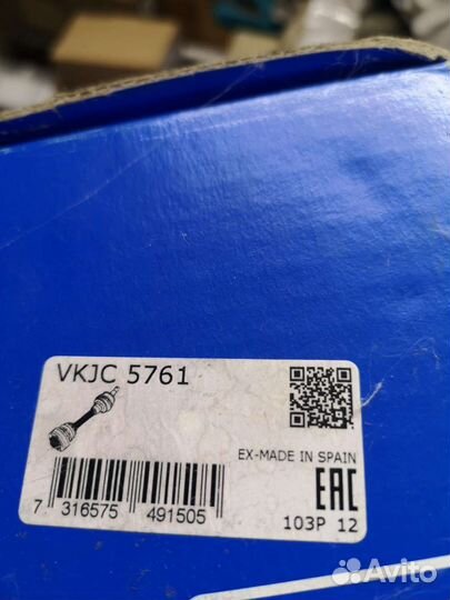 Запчасти на ford focus 2