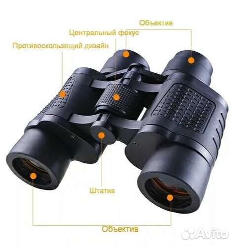 Бинокль MaiFeng 8080