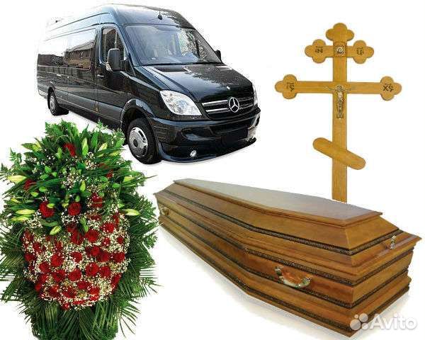 Ритуальные услуги