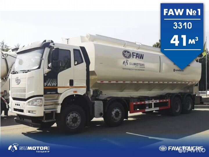 FAW J6, 2023