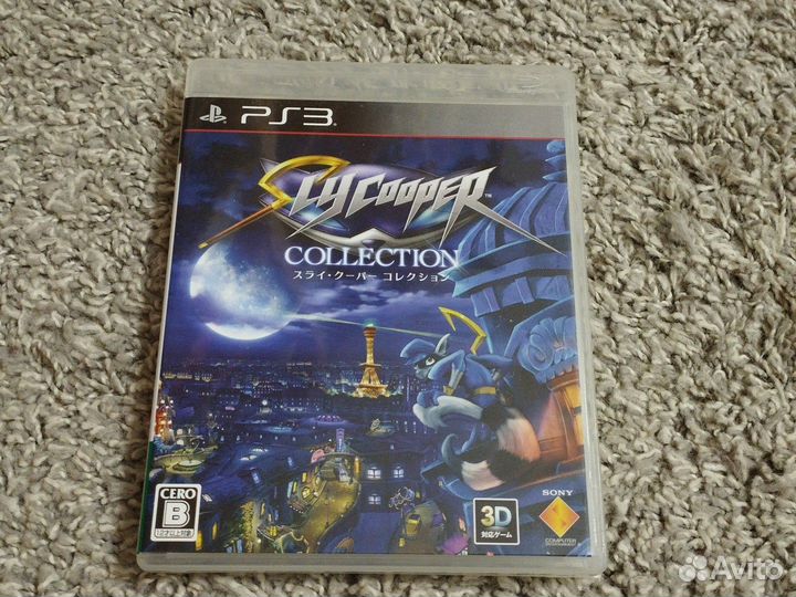 Sly Cooper collection ps3