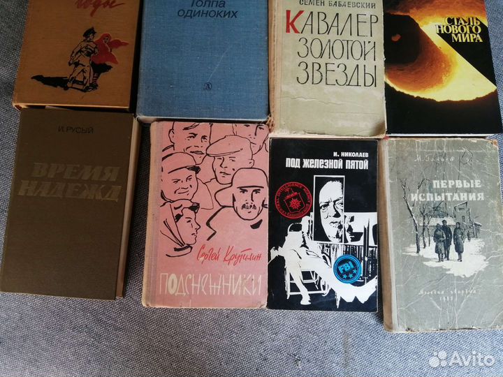 Книги
