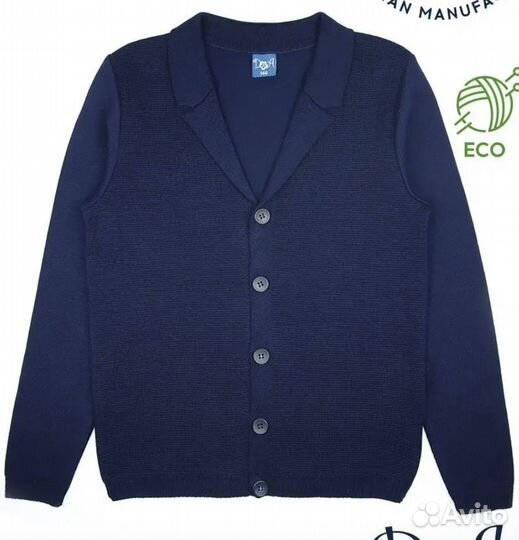 Кардиган для мальчика школьный р.164