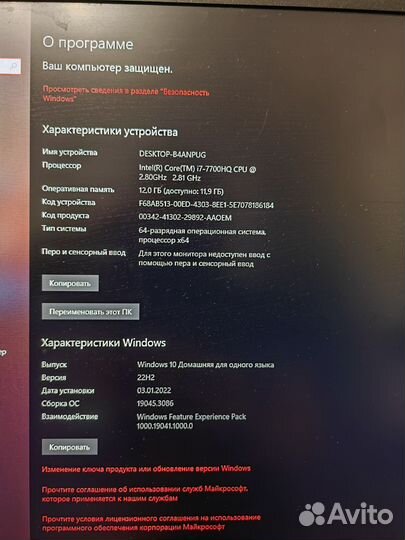 Продам ноутбук hp omen 17