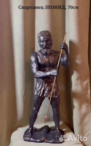Леонид. 300 спартанцев. Скульптура авторская