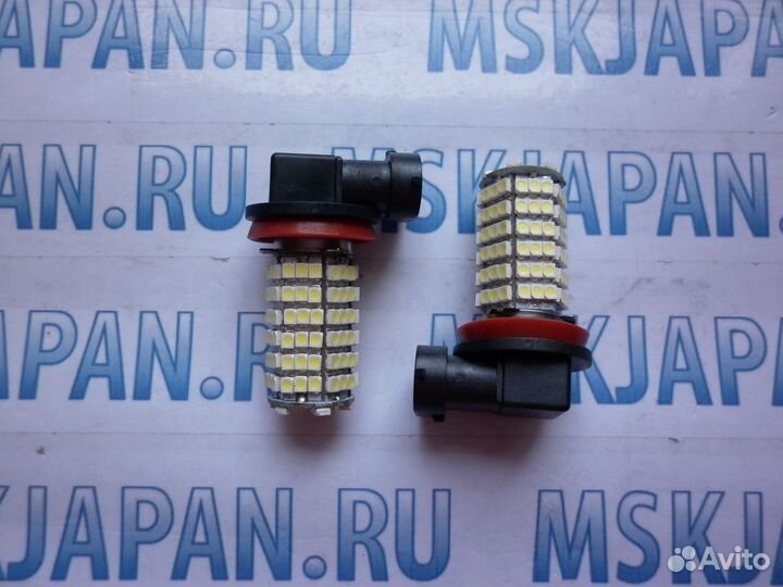 Лампа противотуманной фары белого цвета H11