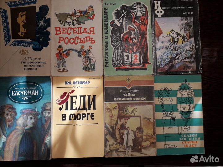 Книги мягкая обложка