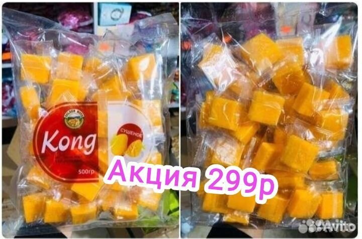 Орехи и сухофрукты оптом