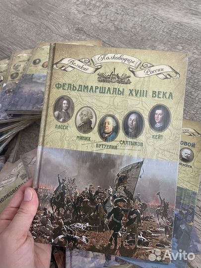 Коллекция книг 