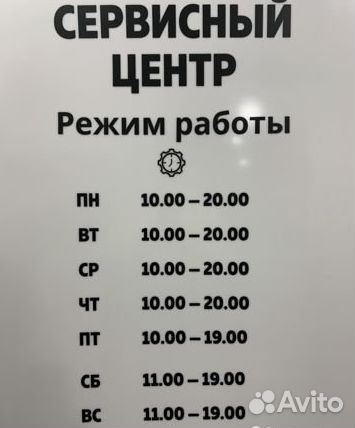 Ремонт телевизоров, прошивка, замена подсветки