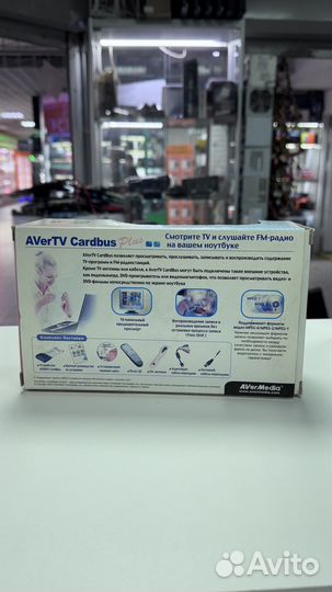 Новый TV-тюнер AVerMedia AverTV CardBus Plus для н