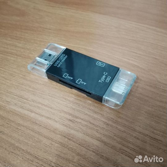 USB, microUSB, tupe-c, tf, SD, адаптер