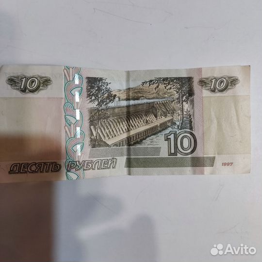 Купюра 1997 года