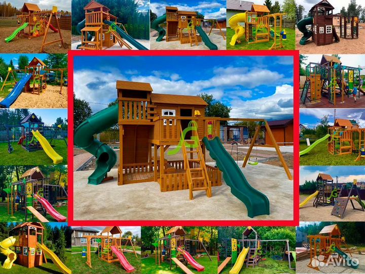 Игровая площадка для детей