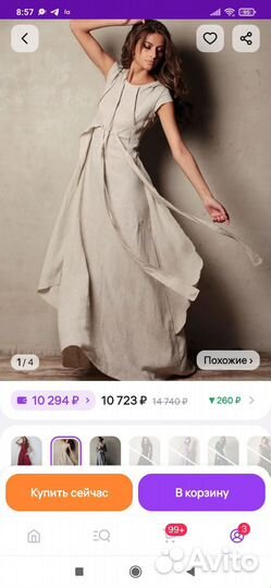 Платье женское длинное авторское дизайнерское лён