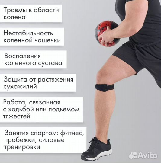 Ортез коленный