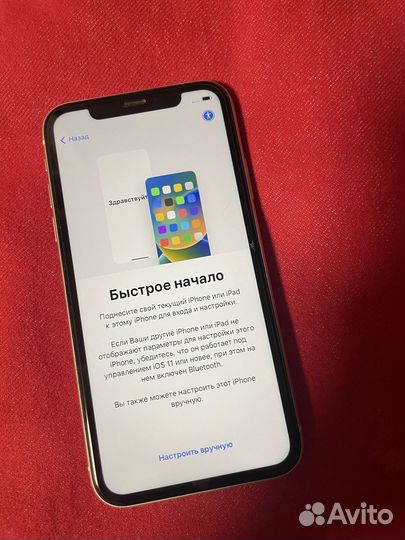 iPhone Xr, 64 ГБ