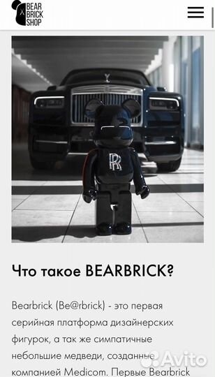 Мишки bearbrick