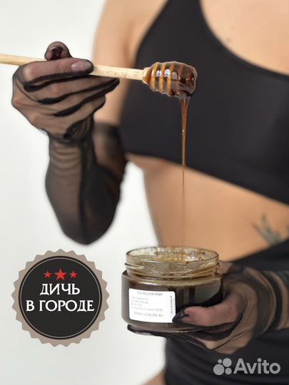 Мужской чудо-мёд для ярких ночей