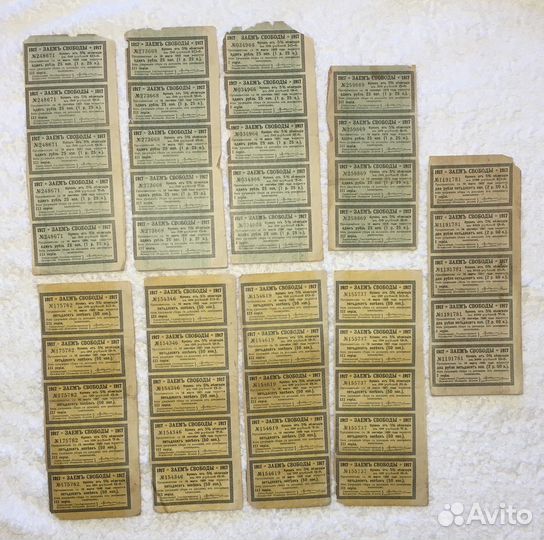 Купоны Заём свободы 1917