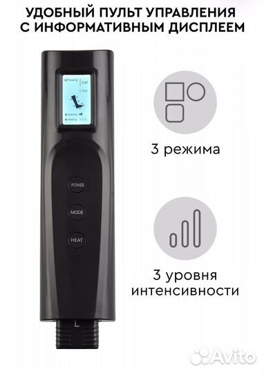 Лимфодренажный массажер для ног planta