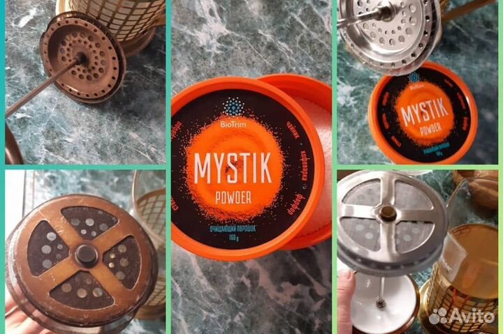 Порошок мистик