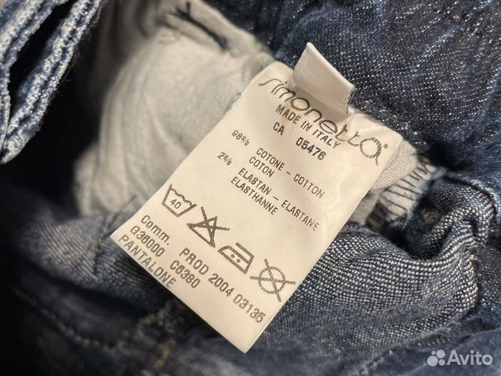 Джинсы для девочки