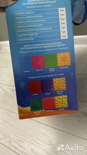 Ортопазл ортопедический коврик