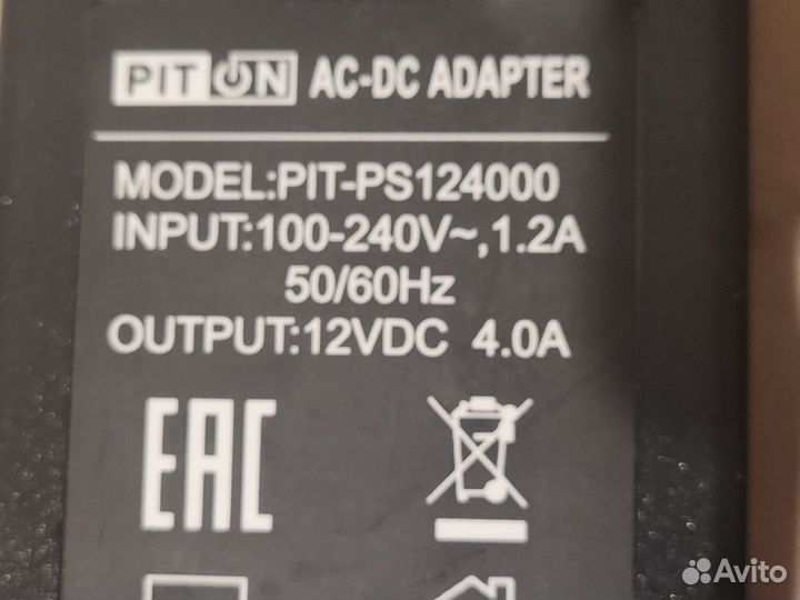 Блок питания