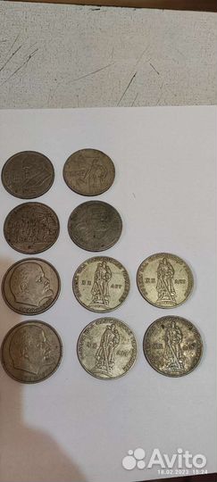 Юбилейные рубли