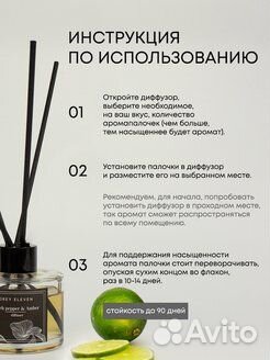 Парфюм для дома Black pepper&Amber (VIP 212)