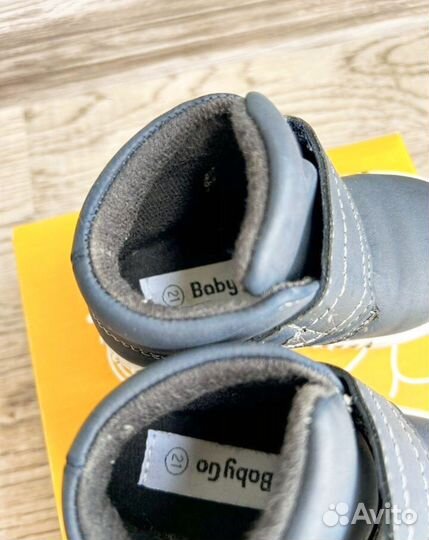 Ботинки деми для мальчика