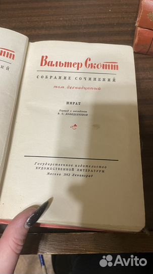 Книги СССР