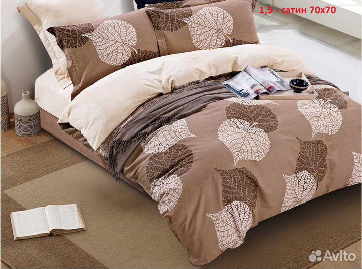Постельное белье Сатин полуторка