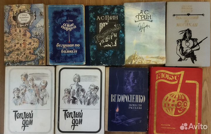 Детские книги